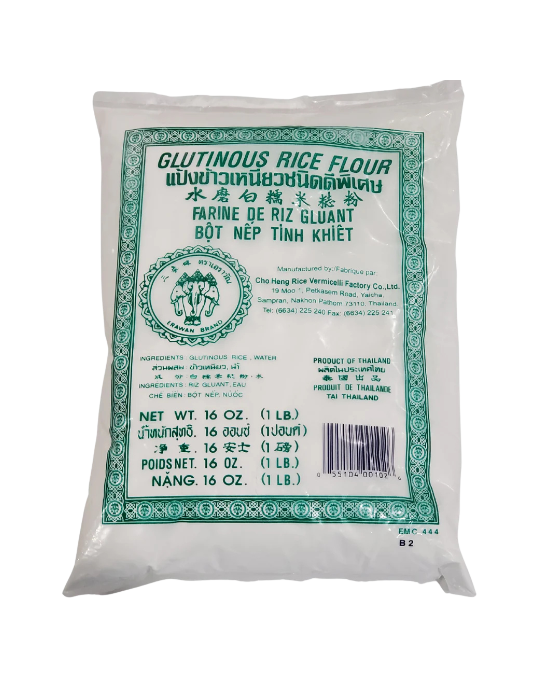 Erawan Glutinous Rice Flour (Green) - 24/454g | 16oz