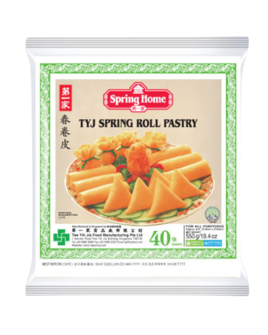TYJ Spring Roll Pastry 8.5" (Green) - 20/19.4oz