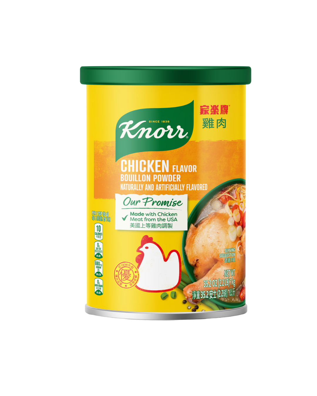 KNORR Chicken Broth Mix- 12/2.2lbs