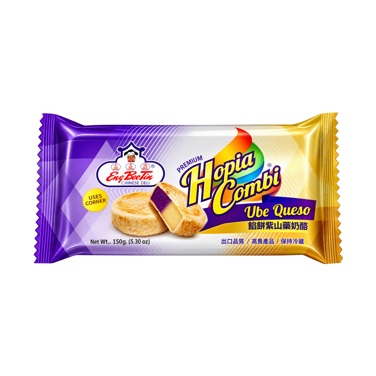 Eng Bee Tin Hopia Combi Ube Queso (Purple Yam - Cheese Cake) - 30/160g |  5.64oz