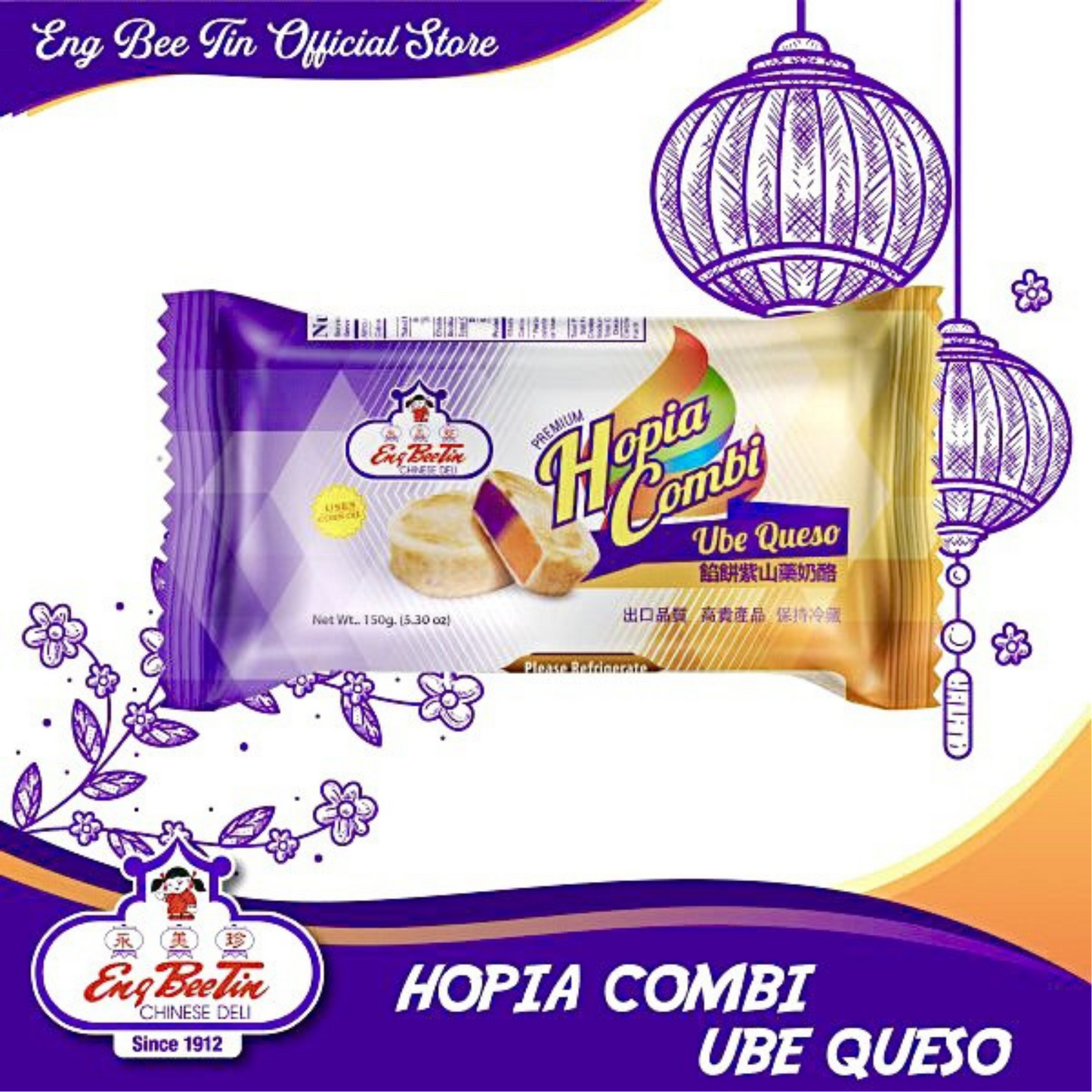 Eng Bee Tin Hopia Combi Ube Queso (Purple Yam - Cheese Cake) - 30/160g |  5.64oz