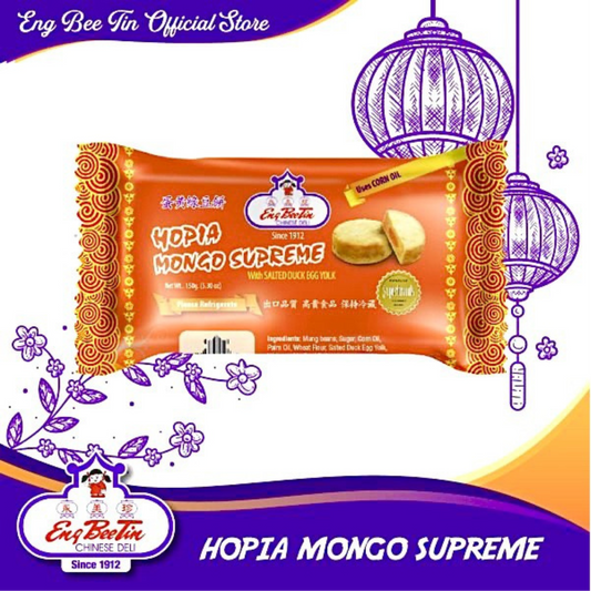 Eng Bee Tin Hopia Mongo Supreme (Mung Bean Cake w/ Salted Duck Egg Center) - 30/160g | 5.64oz
