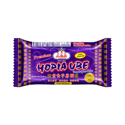 Eng Bee Tin Hopia Ube (Purple Yam Cake) - 30/150g | 5.64oz