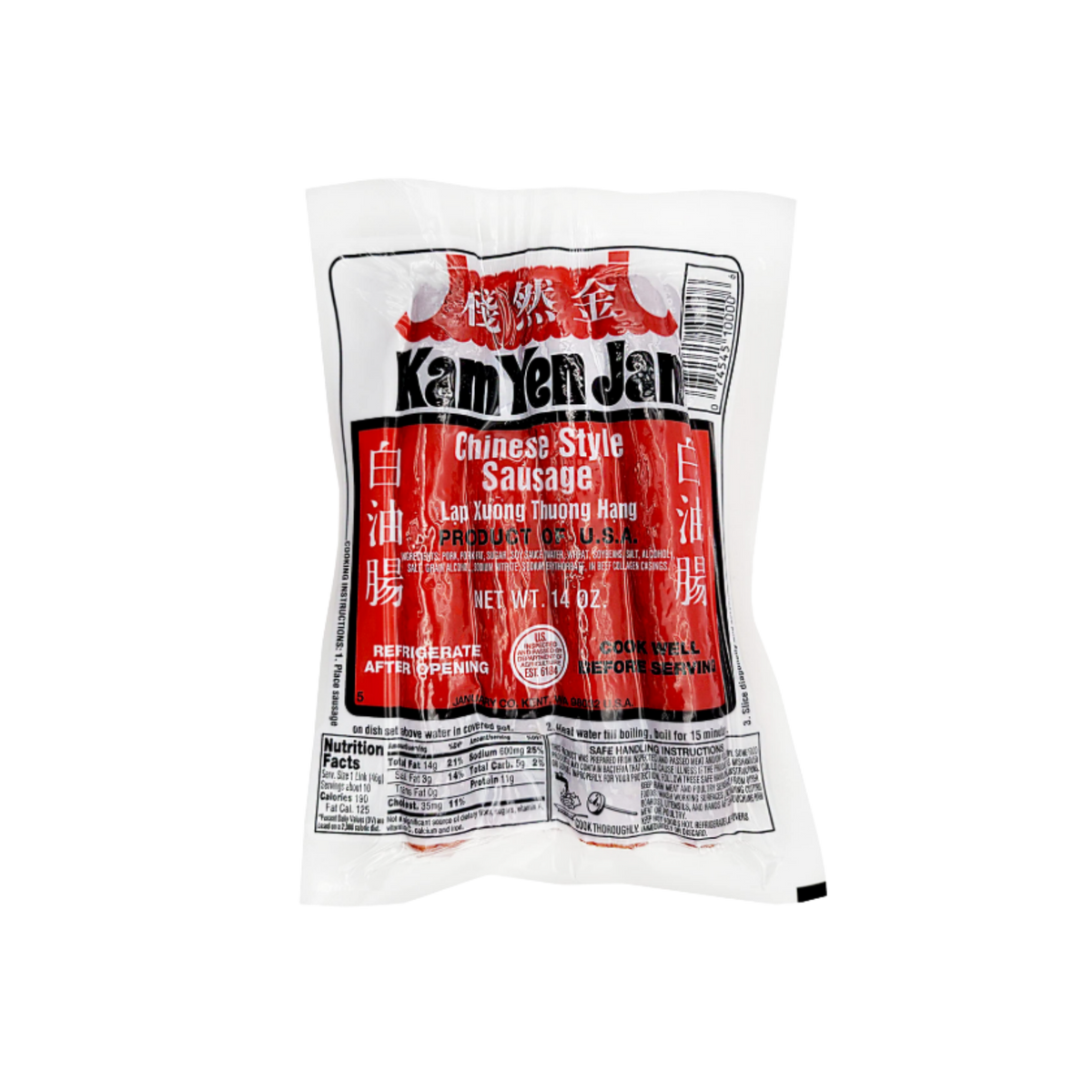 Kam Yen Jan Pork Sausage - 32/14oz