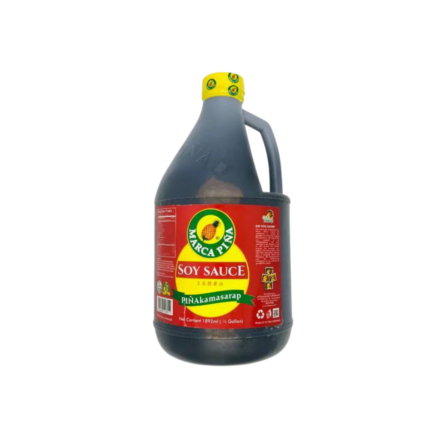 Marca Piña Soy Sauce - 6/1/2gal | 64fl oz