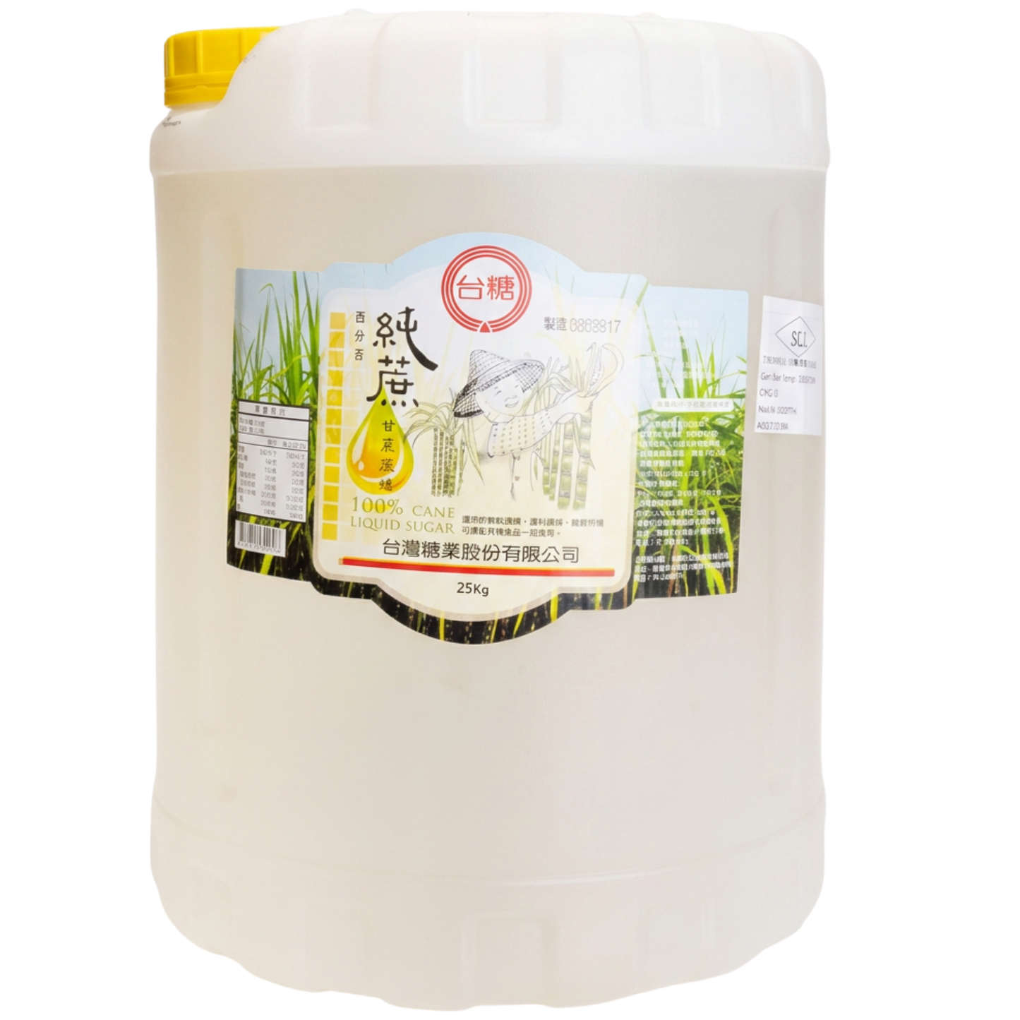 Taiwan Cane Sugar Liquid - 25kg