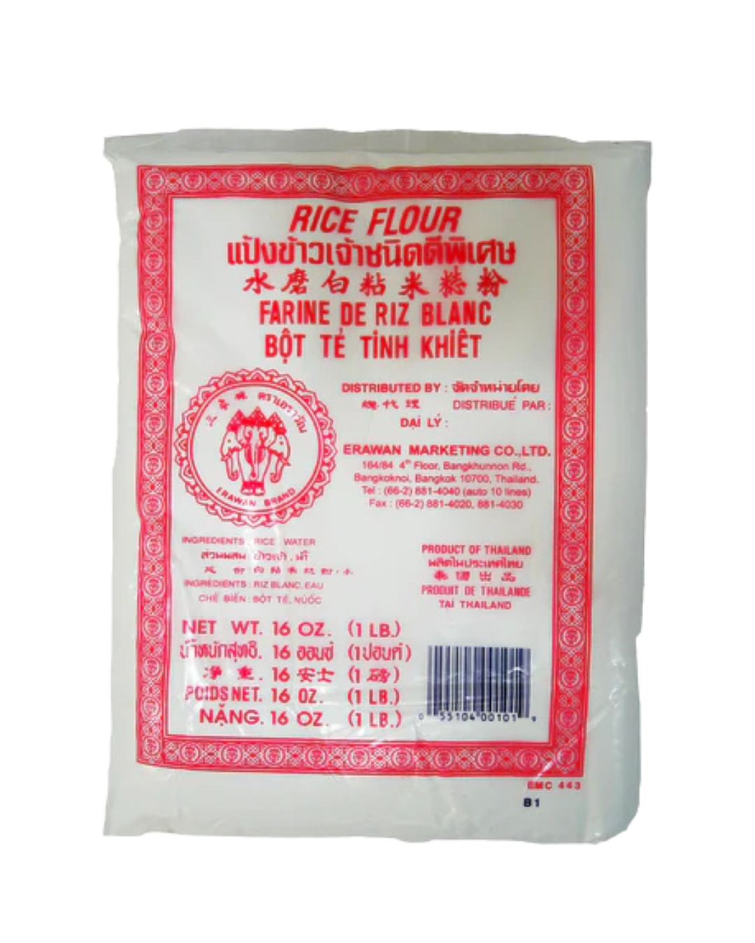 Erawan Rice Erawan Rice Flour (Red) - 24/454g | 16oz – WOW FOOD DISTRIBUTOR