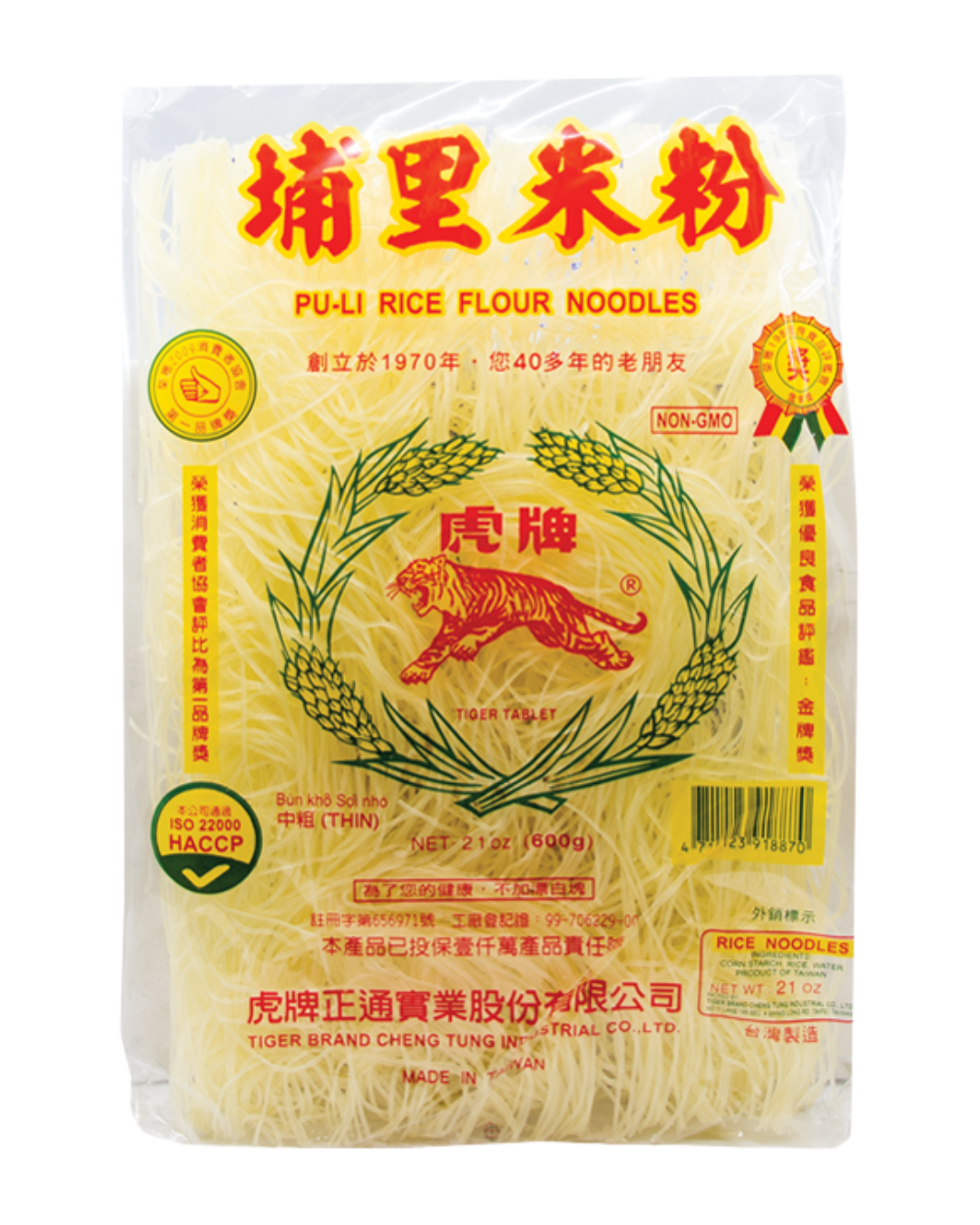 Tiger Pu-Li Thin  - 24/21oz